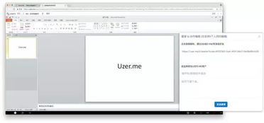 這三個(gè)超強(qiáng)工具，可以代替你電腦中的所有軟件