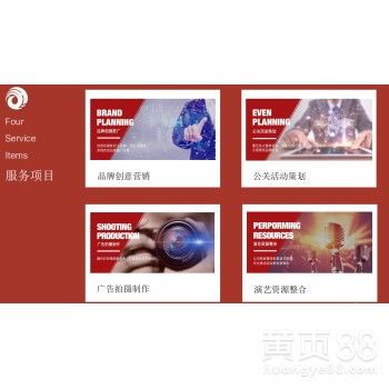 廣州公關活動策劃 策略、執行與趨勢分析