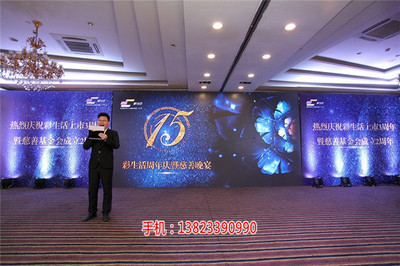 深圳答謝晚宴策劃 構建情感紐帶，彰顯企業風范的公關藝術