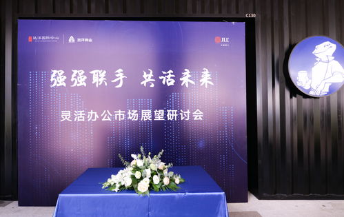 隱秀道易 選擇優秀的公關活動策劃公司，為企業發展注入強勁動能