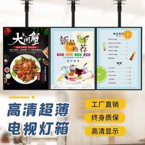 海報(bào)燈箱 點(diǎn)亮城市視覺(jué)的藝術(shù)與商業(yè)之窗
