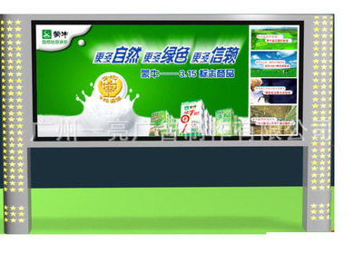 廣州滾動燈箱批發(fā)市場全解析 供應、價格與廠家指南