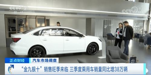 汽車賣爆了 銷量領(lǐng)跑的車竟是 豪華型 ...汽車市場(chǎng)怎么了