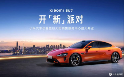 小米汽車(chē)熱銷(xiāo)揭秘:產(chǎn)品設(shè)計(jì)與營(yíng)銷(xiāo)策略雙管齊下